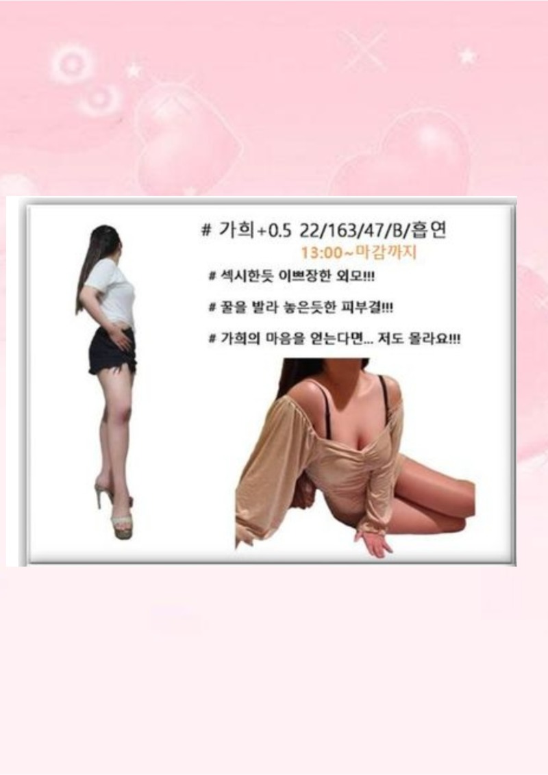 러브홀릭가희_1.jpg